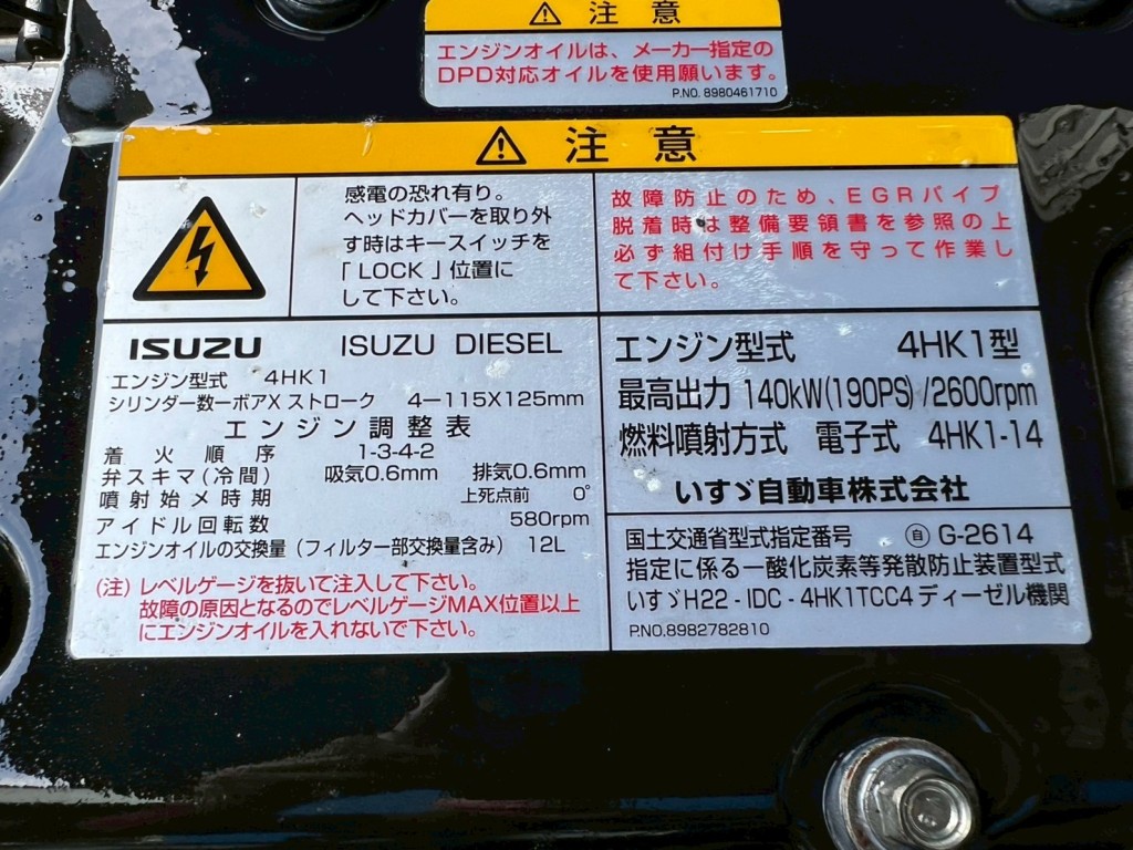 画像 6枚目